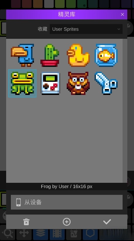 pixel studio手机版图3