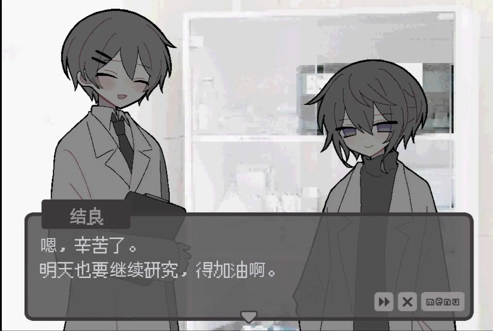 我的最愛漢化版圖1