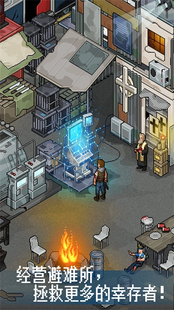 像素危城游戲-截圖1