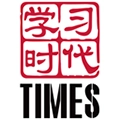 學習時代