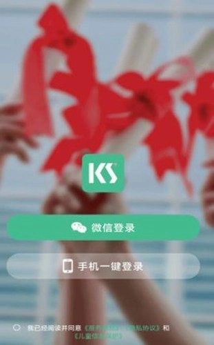 考上英語-截圖1