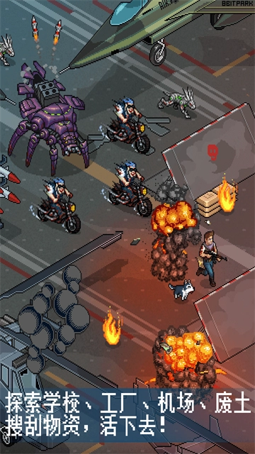 像素危城游戲-截圖2