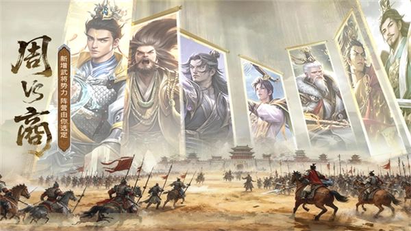 朕的江山抖音客戶端-截圖2