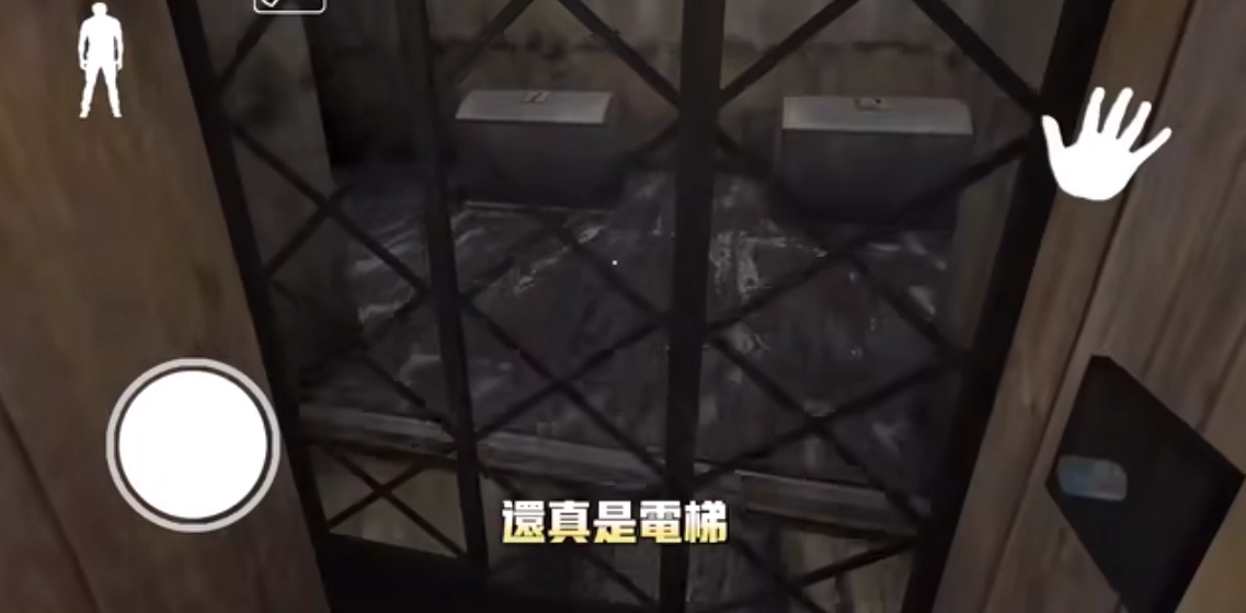 恐怖老奶奶版图2