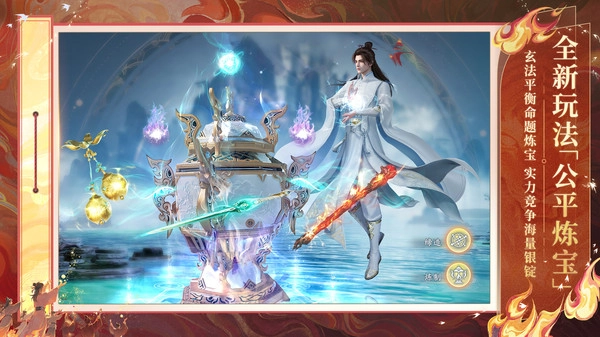 与碧瑶再会诛仙2