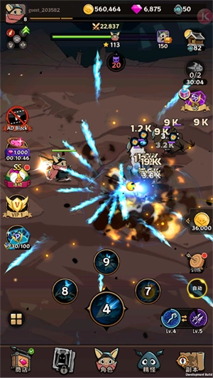 飞跃的旅行者去广告版图2