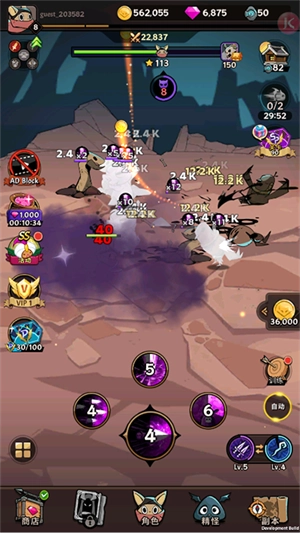 飞跃的旅行者去广告版图3