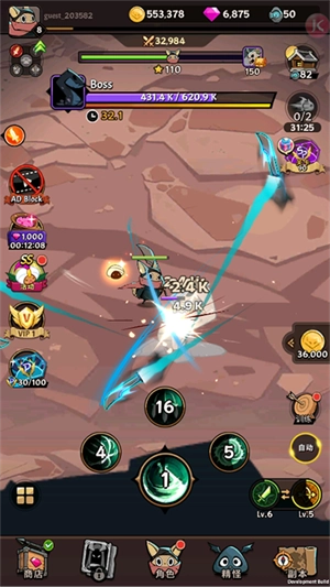 飞跃的旅行者去广告版图1