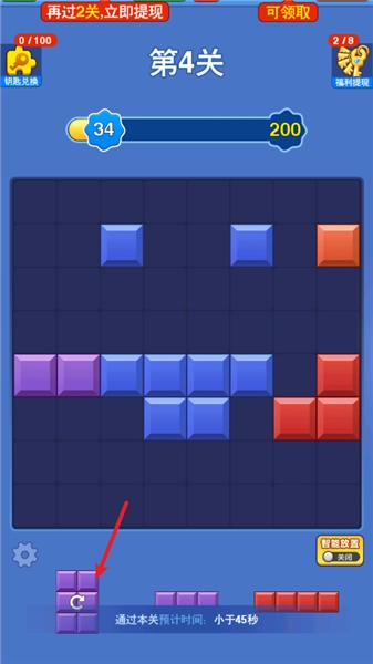 一心一亿红包版2