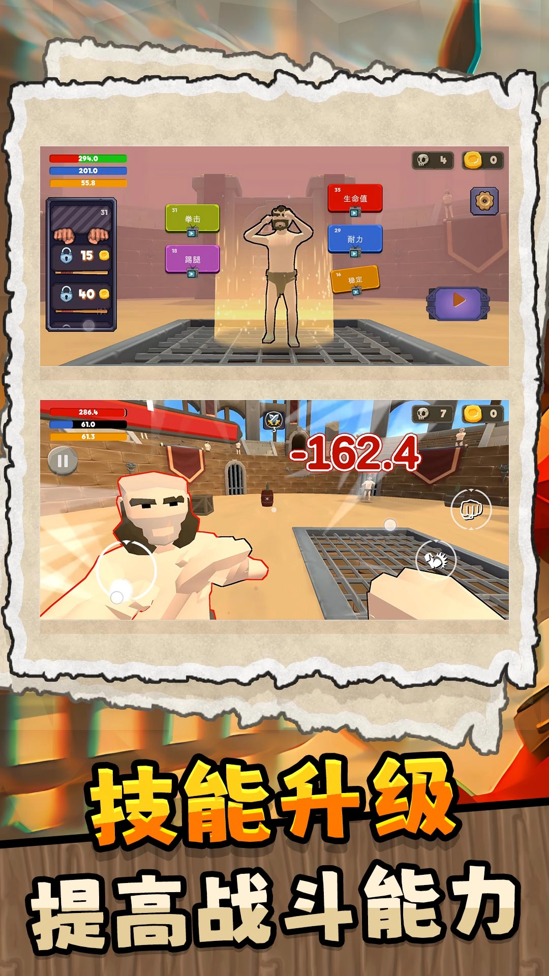 城市大玩家-截圖3