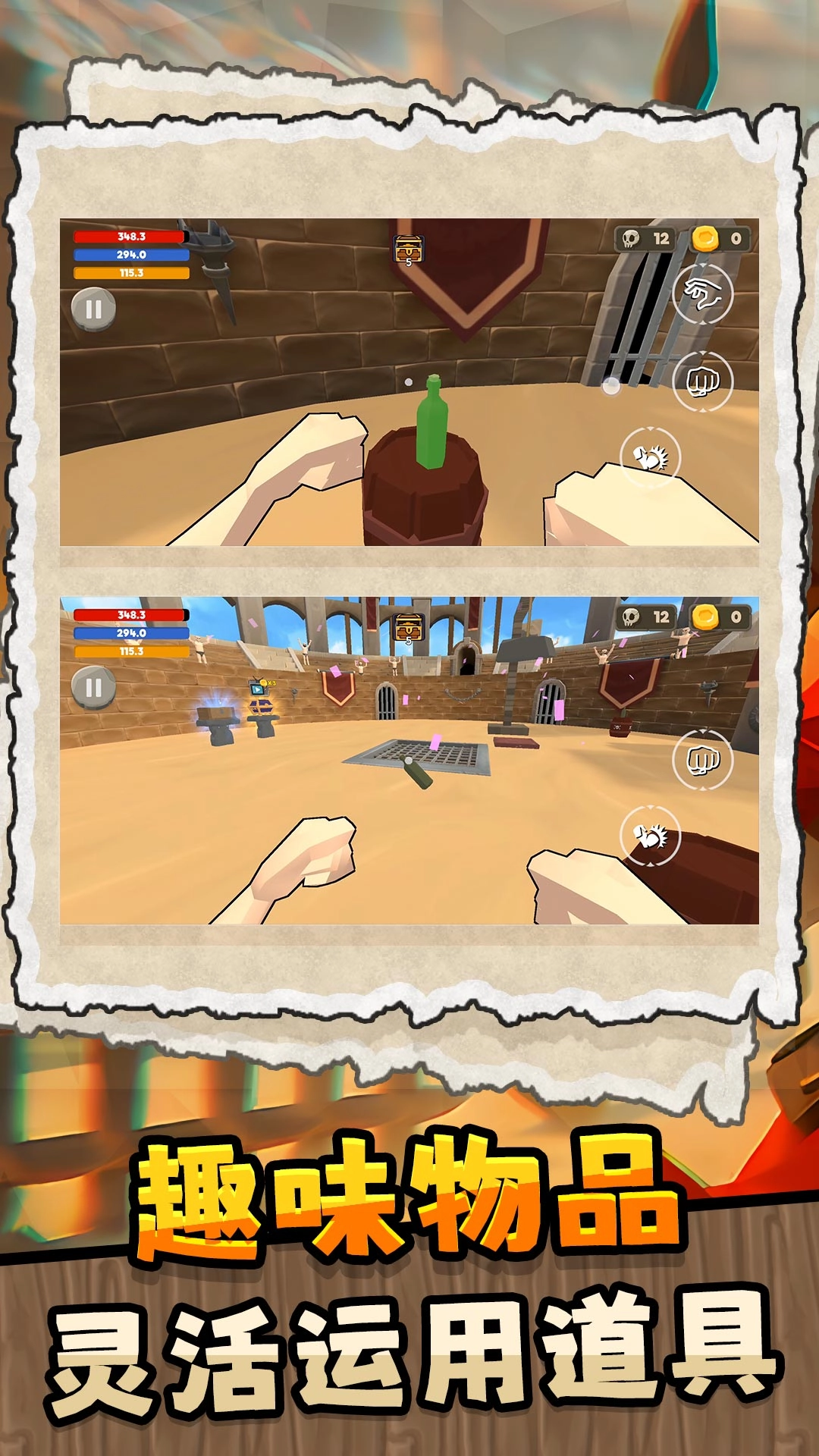 城市大玩家-截圖2