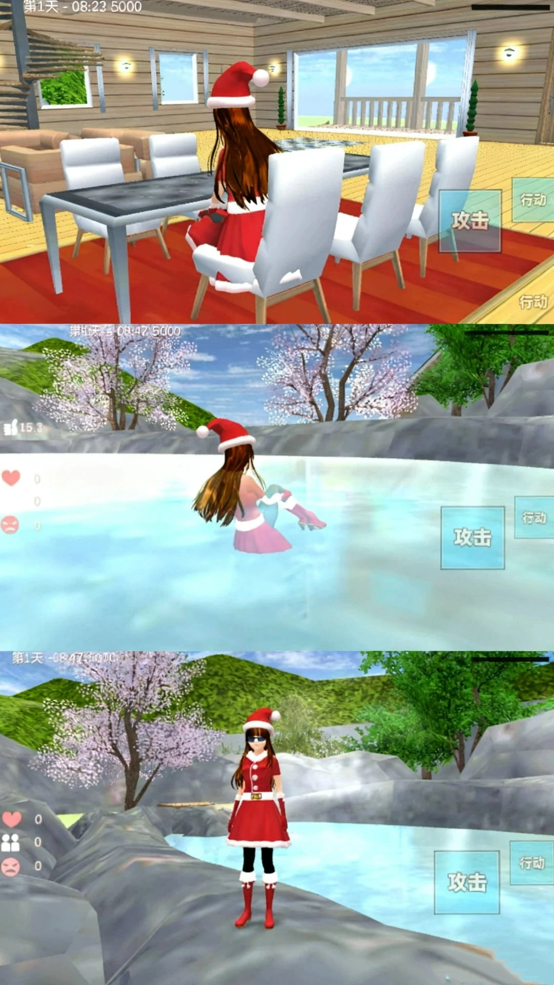 少女都市幻想图2