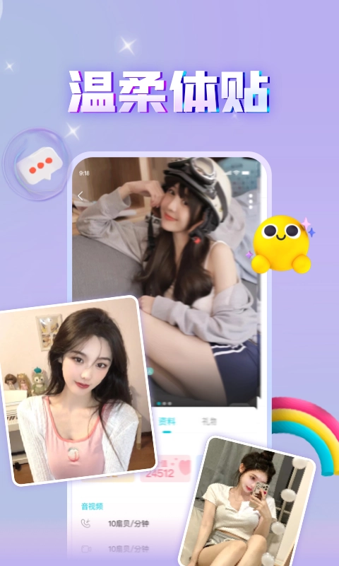 暖心漂流瓶最新版(1)