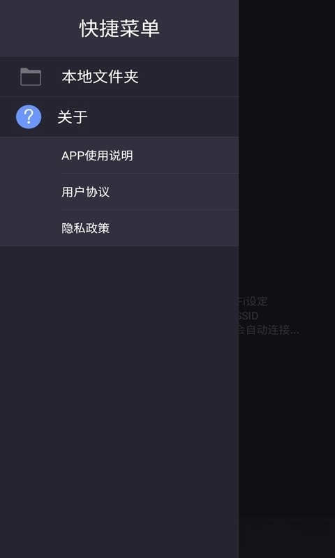 HFK行车记录仪图2