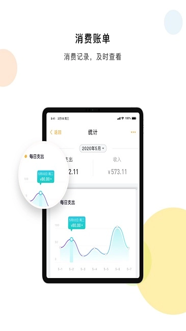 慧新易校正版图3