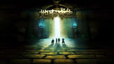 地牢求生安卓版图1