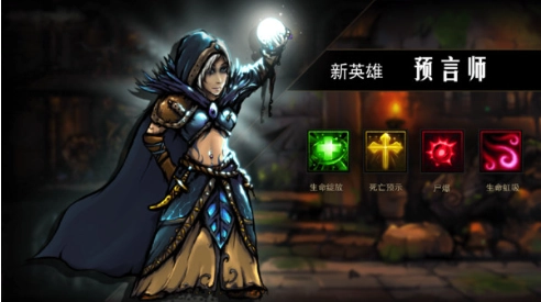 地牢求生安卓版图2