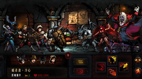 地牢求生安卓版图3