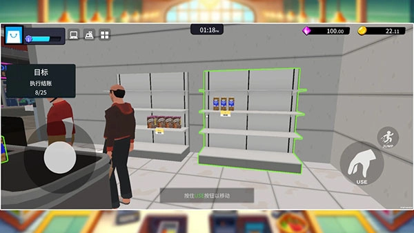 超市经理模拟器安卓版图1