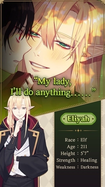 不浪漫的恶魔女王最新版