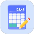 竖式计算器软件正版