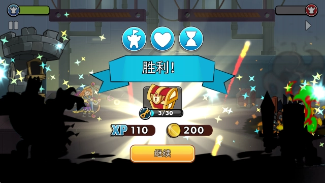 征服高塔安卓版图3