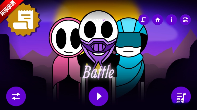 节奏盒子Foreverbox模组最新版图4