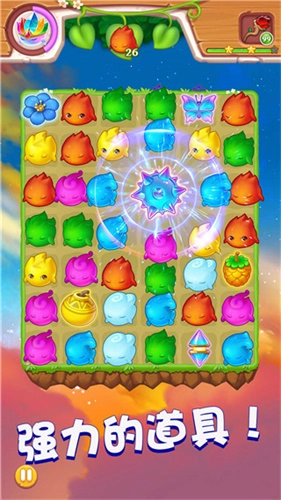 小魔灵消消之旅手机版图2