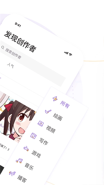 爱发电网页版图1