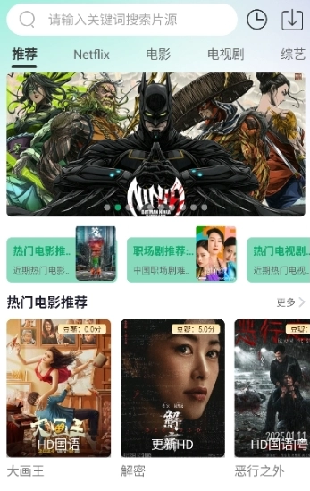 橘子视频去广告图4