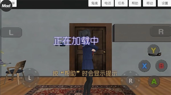 校园女生模拟器2026最新版