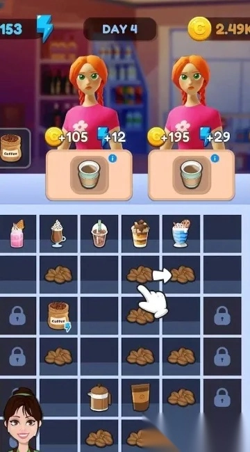 合并：服务与清洁  安卓版图3