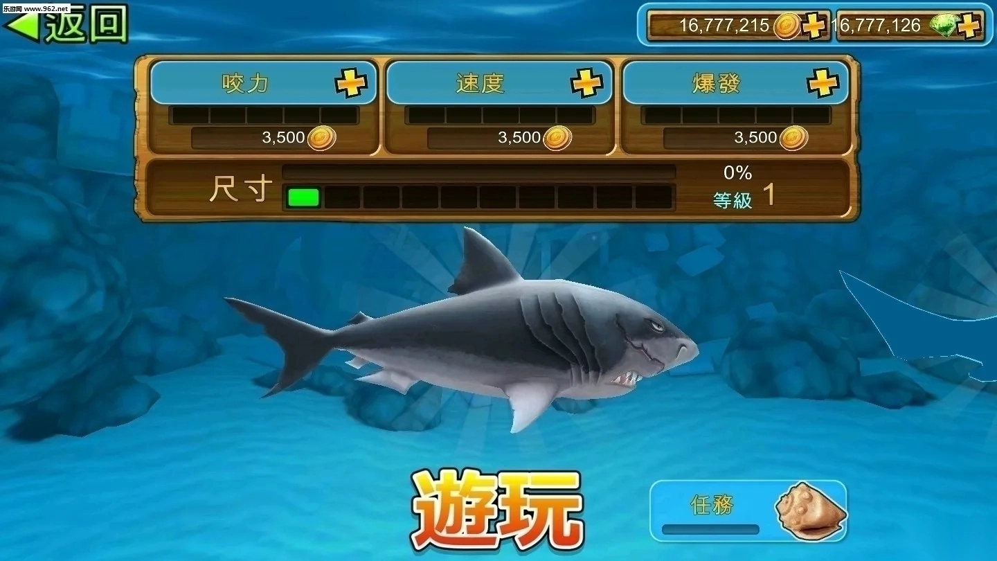 饥饿鲨进化  手机版