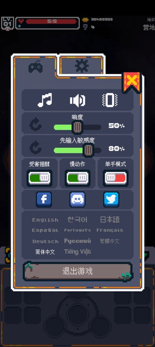 英雄之战游戏(Guidus)  最新版图6