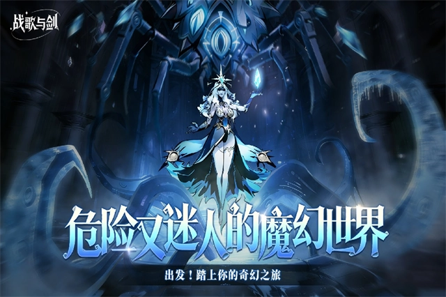 戰歌與劍-截圖1