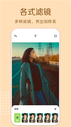 cream原质相机正版