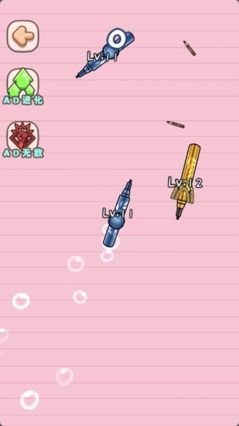 吞噬神龙大冒险图1