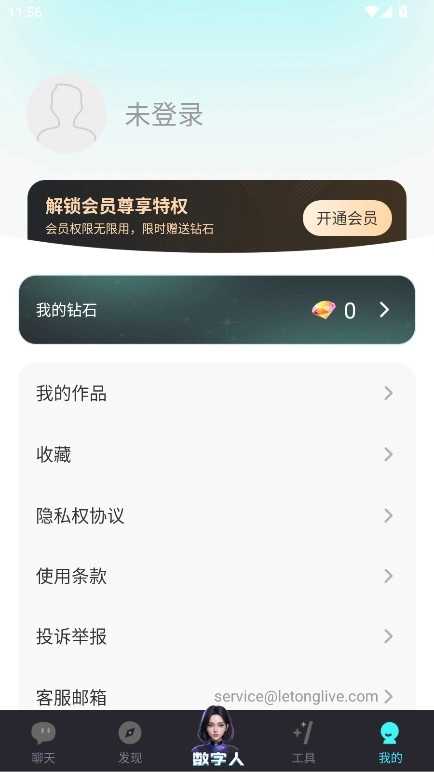 你的AI最新版图3