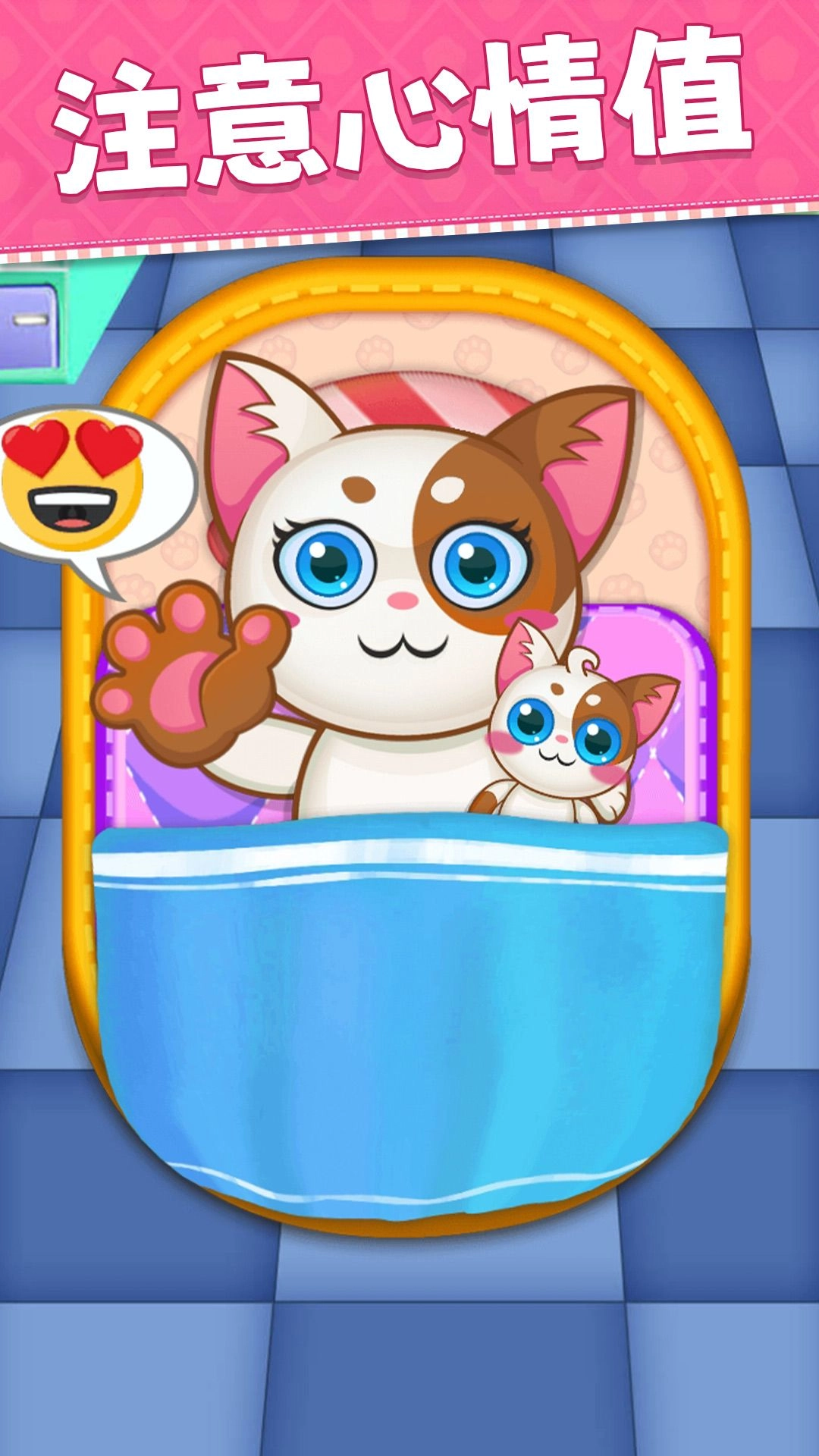 母亲妻子模拟器图3