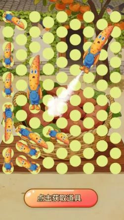 甘甜红薯合集图2