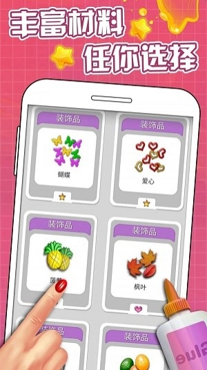 超级软泥模拟图2