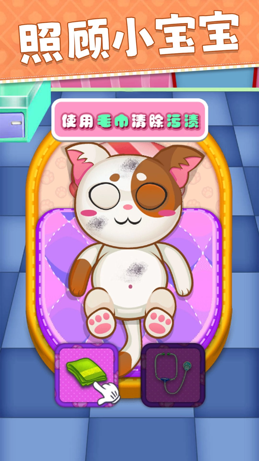 母亲妻子模拟器图2