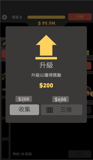 倉鼠發電廠-截圖2