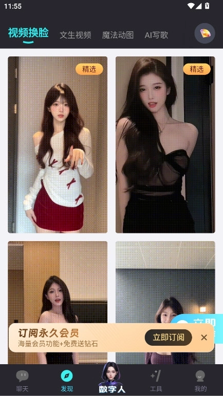 你的AI最新版图1