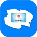 青海人社通v1.2.01