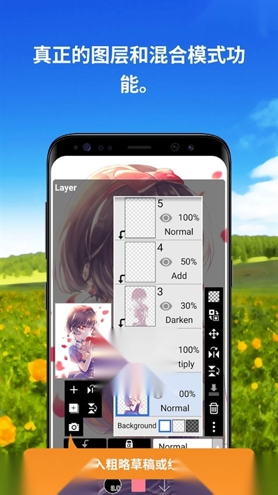 爱笔思画全笔刷