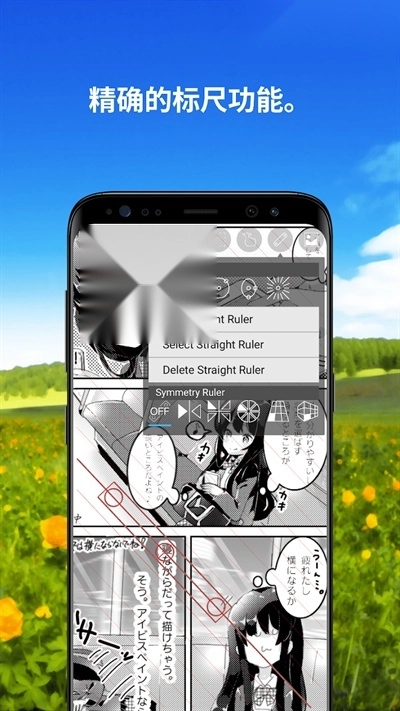 爱笔思画全笔刷