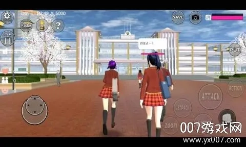 高校模拟器  安卓版图3