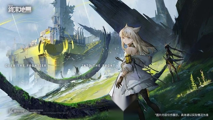 明日方舟終末地-截圖4