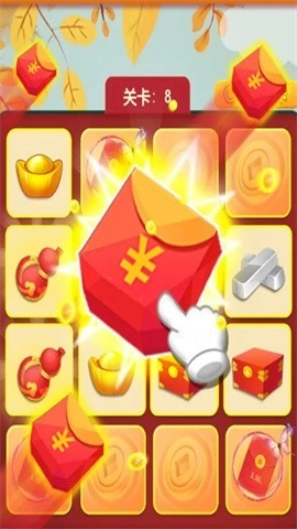 賞金連連看紅包版-截圖2
